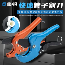 十字螺丝刀;手动螺丝套装;内六角扳手