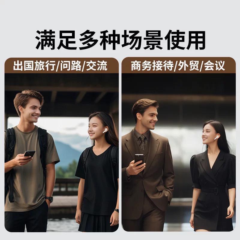 翻译耳机多国语言智能AI语音翻译耳机中英翻译器入耳式离线会议|undefined