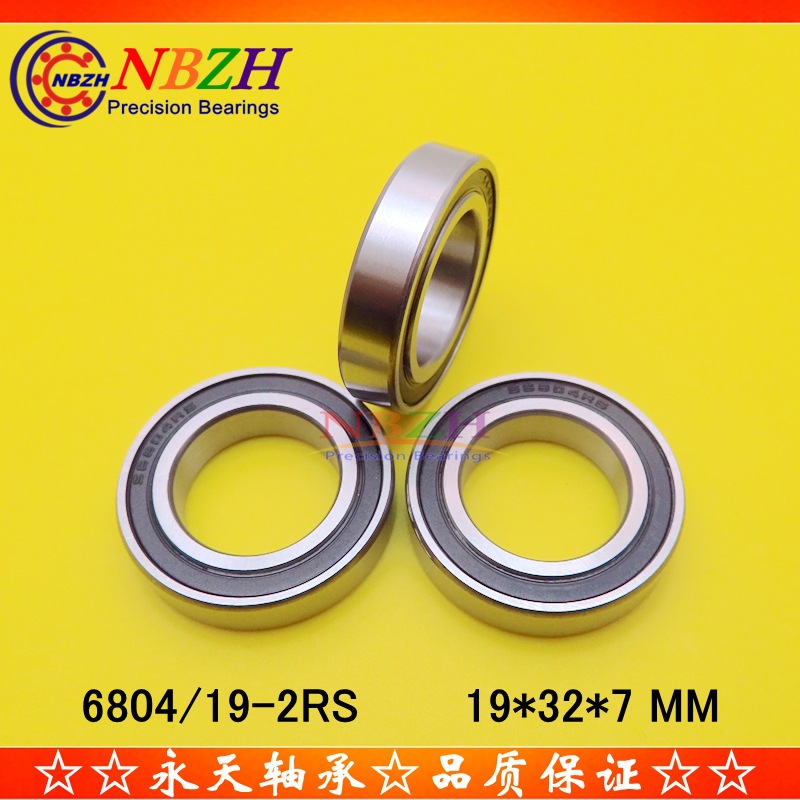 自行车 非标轴承 6804/19 ZZ 19327 -2RS 6804孔19 19*32*7 mm