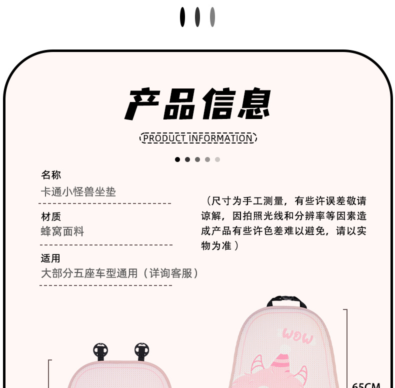Cartoon Memory Foam Car Headrest and Lumbar Support, Cute Monster Car Seat Cushion, Ice Silk Breathable Car Pillow