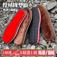 �R�꡾5�p��1�p���ֹ�ë��Ь�׷�����ĥ���ܹ�ë����Ь��Ь�h2026