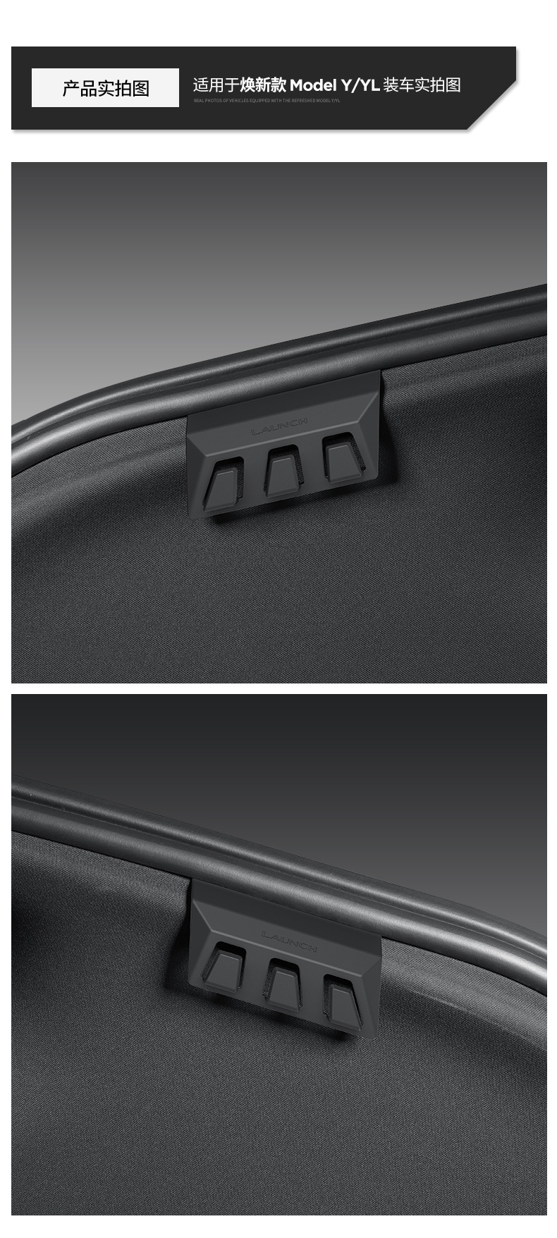 Trunk Hook Side Hidden Hook for Tesla Model Y/YL