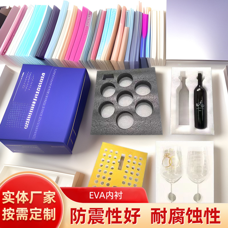 厂家直销白色EPE珍珠棉 EPE珍珠棉托盘 珍珠棉护角防护防水防震