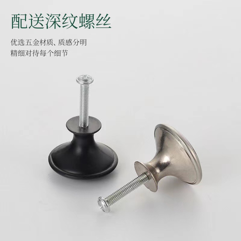 Stainless steel mushroom head handle, exposed and concealed single-hole cabinet door black handle, cabinet drawer round door handle