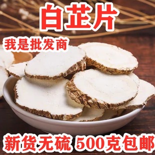 ����Ƭ������ș�İ��Ƹ���ֹ����Ƭ�u���{�������|�����C500��