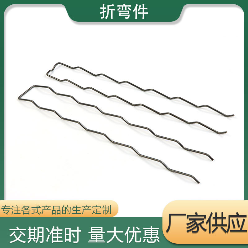 异形铁线折弯加工 不锈钢丝线成型折弯件 五金配件机械异形弹簧