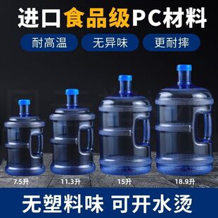 ˮͰ����ˮͰ��Ͱ�Ӻ�����ʽʳƷ��PC�ϼ��Î��w�ˮ�CͰ�VȪˮͰ