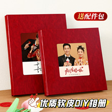 相册本纪念册情侣合照覆膜相簿拍立得收纳本6寸混合相册打印照片