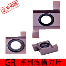 С�ȏ��в۵�6GR/7GR/8GR/9GR/100/150/200/250/SNGR���؜\�۵�Ƭ