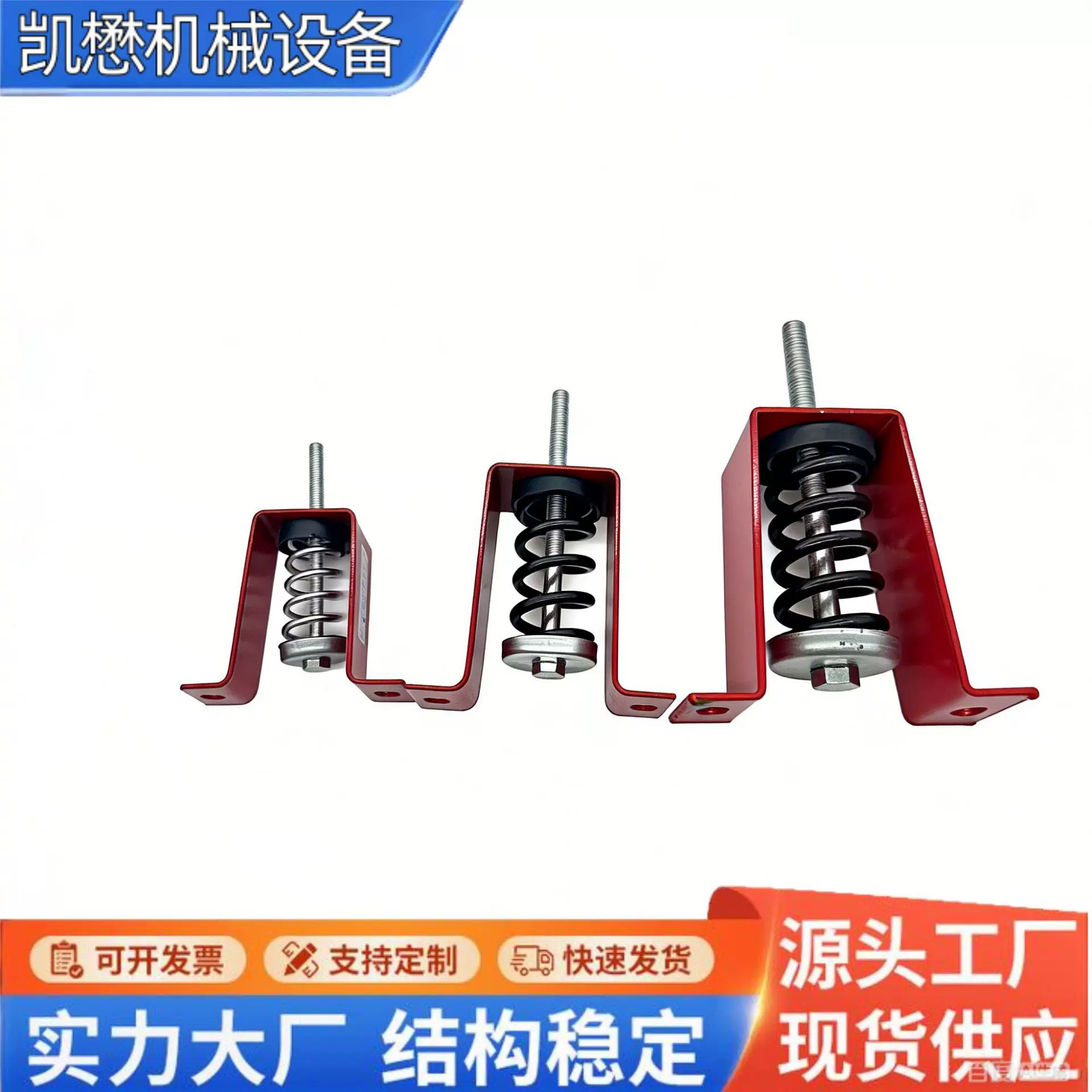 XHS型吊式弹簧减震器吊装设备风机中央空调通风盘管阻尼减震吊钩