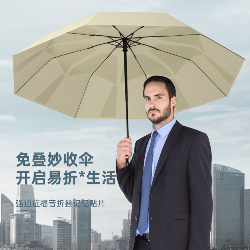 Automatic men's big umbrella, fully automatic, wholesale