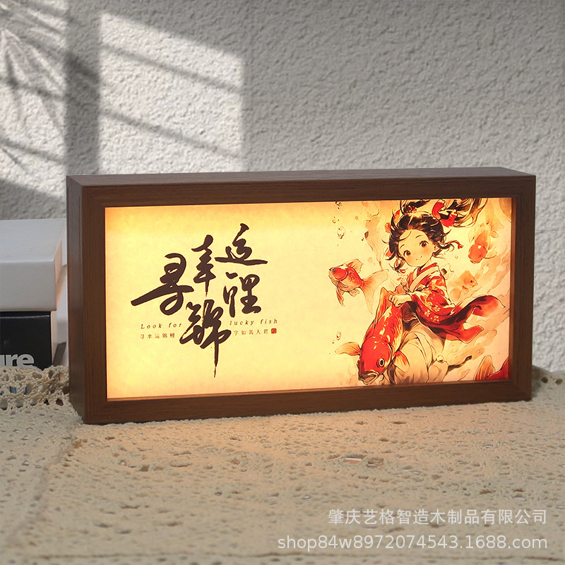 Chinese-Style Energy-Saving Decorative Lamp for Bedroom and Study, Wall-Mounted Photo Frame Ornament, Antique Calligraphy Paper Night Light, Multi-Color