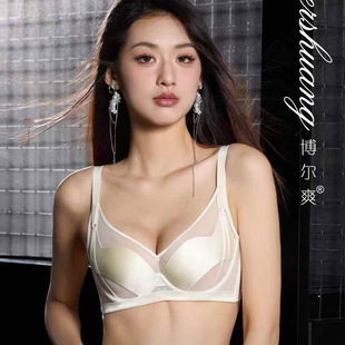Boershuang 3337 Autumn and Winter New Bra for Women, Ultra-Thin, Large Breasts, Small Intimates with Soft Rings, Push-Up Support, Breast Reduction