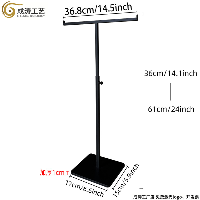Утолщенное основание, окрашенное в черный цвет (удлиненная версия)