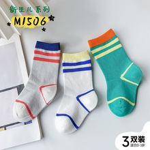 儿童袜子春秋纯色横条松罗口精梳棉男童中小童松罗口无骨手缝批发