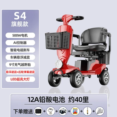 Small Household Foldableing Battery Scooter | Qatlanan elektrik velosipedlər - s4-flagship-double-12a-power-storagebattery-life-about-40-miles500w