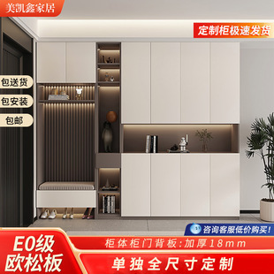玄关柜子
