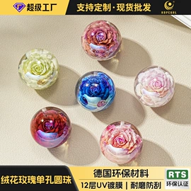 饰品配件;散珠/串珠;diy饰品