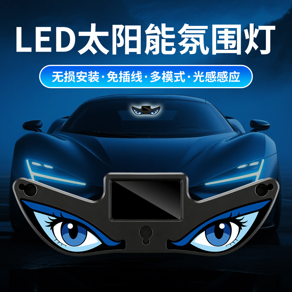 Solar Lights Automotive Supplies Led Devil Eye Four-Sided Light-Emitting Wall Lamp Street Lamp Garden Lamp Dropshipping Cross-Border