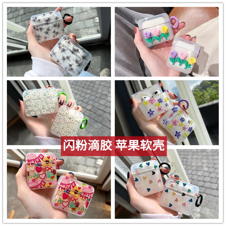 适用AirPods Pro耳机保护套滴胶软壳闪粉苹果1/2/3代无线蓝牙套潮