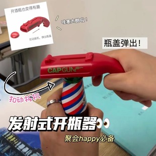 New Creative and Interesting Bottle Opener Ejection Beer Bottle Opener Launches Multifunctional Bottle Cap Opener
