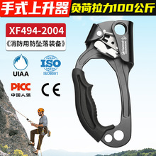 坎乐/CAMNA左手上升器手式上升器攀岩爬绳攀爬器 户外攀登山装备