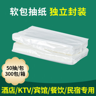 50���l�����ͽ����鼈�Ƶ��e�^����300�����l��̖����19*17.5