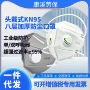 劳保工业级独立立体口罩