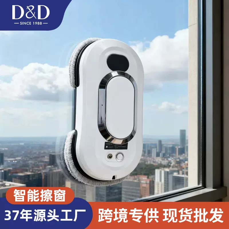 智能擦窗机器人MINI窗宝可遥控高层窗外家政保洁全自动擦玻璃神器