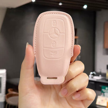 适用于奔驰c260l钥匙套c200l高级glc300l车a新款e300l男s级2024款