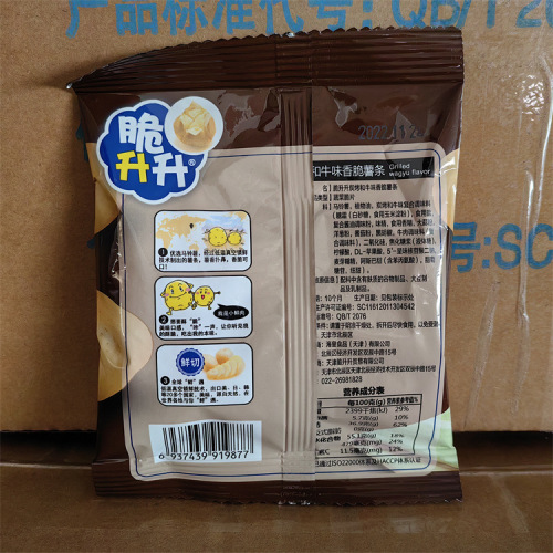 Crispy Rising Fragrant Potato Chips, Multiple Flavors Available, Bulk Weighed Bag, 4 Pounds Per Bag