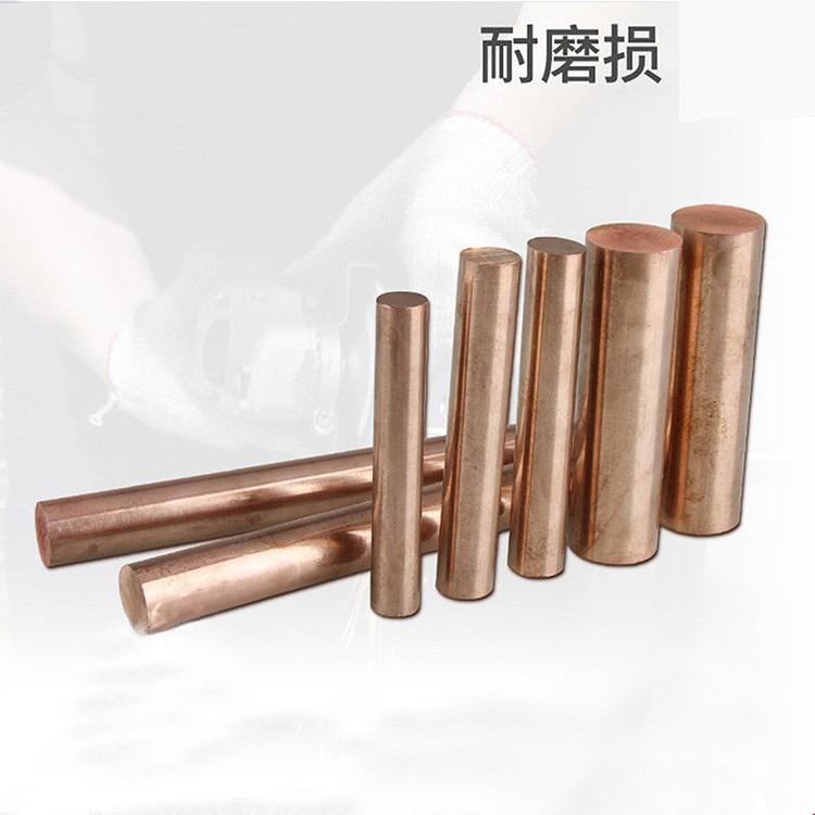 锡磷青铜棒 耐疲劳合金铜棒材 Qsn6-6-3好加工铜柱耐腐蚀磷铜棒