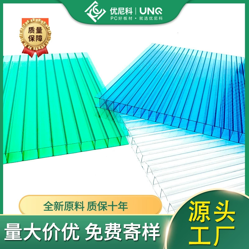Поликарбонат pc солнечная доска Прозрачная утолщение навеса 5 мм полые два слоя теплоизоляции свадебная сотовая доска