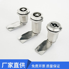 MS705 不銹鋼304三角轉舌鎖工業設備配電箱門櫃機箱開關櫃門鎖