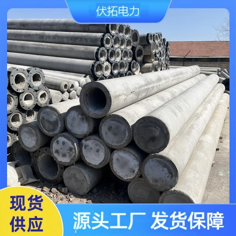 【全国发货】钢筋混凝土电杆7-24水泥电线杆 焊接法兰连接电杆