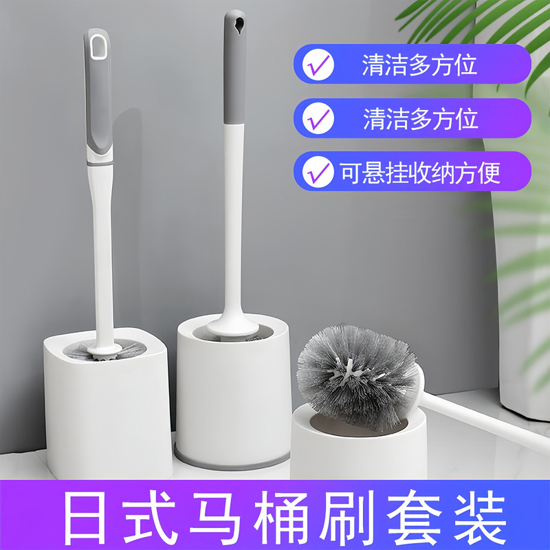 Toilet Brush with No Dead Ends, Long Handle with Base Set, Household Toilet Cleaning Brush, Hanging Toilet Brush
