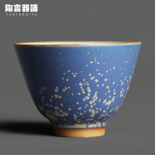 禹州钧窑星空紫釉色茶碗主人茶杯原矿油滴天目结晶金斑纹理品茗杯