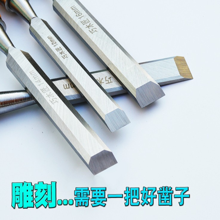 Carpintería cincel para trabajar la madera herramienta de carpintería de acero al manganeso mango de madera cincel de acero cincel plano cincel de carpintero cincel plano pala plana cincel