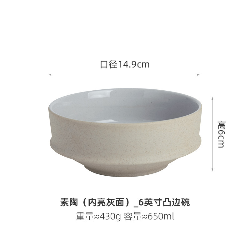 简约复古风陶瓷碗汤碗圆碗饭碗喝粥碗酸奶燕麦碗早餐碗小吃凉菜碗|undefined