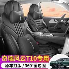 2024�� 200 �����Ş���L�T10��܇���׌�܇����ȫ����Ƥ�����|��