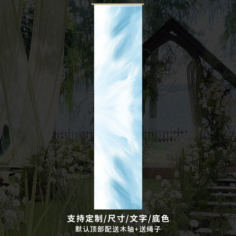 水彩色渐变半透纱夏季装饰纱天花板遮丑吊顶纱布幔水墨纱古风挂布|undefined