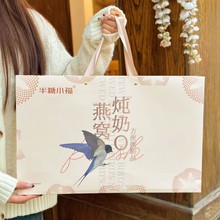 半糖小福燕窝炖奶鲜炖牛奶味蓝莓味开盖即食方便燕窝粥礼盒装送礼