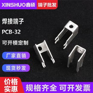 PCB-32M4�F���� ����ʽ������Ӿ��� ���ʽ���Ӷ��� M3�Ӳ��