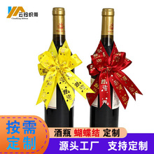 ���ƾ�ƿ�����Y�z���b�ֹ��YƷ���b������YDIY�Ʒ