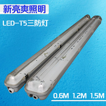 LED ˮ T8֧IP65 װӦ90-180 PC