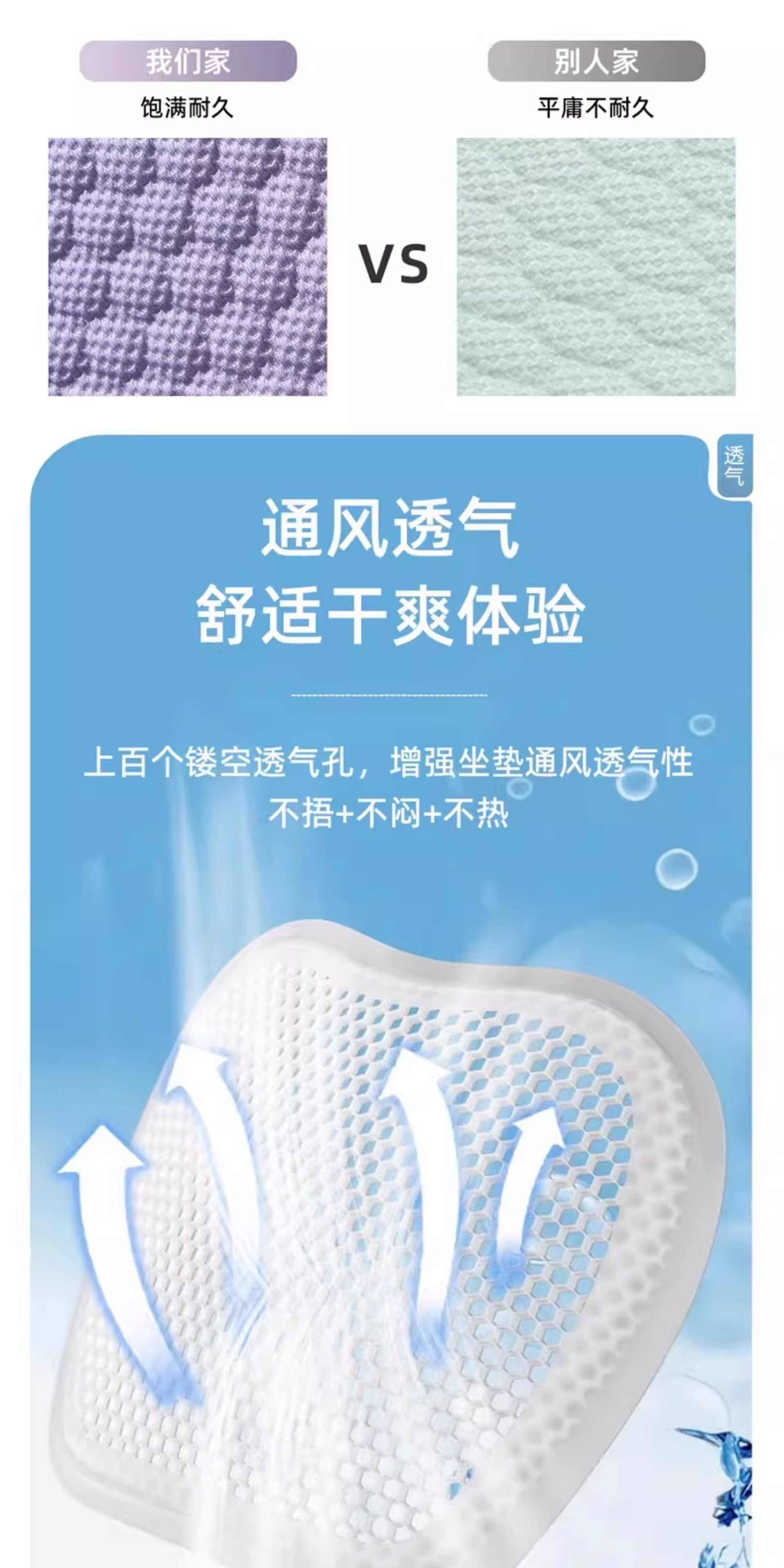 New Cartoon Car Seat Cushion, Cool Gel Seat Pad for All Seasons, Breathable Seat Cushion for Long Sitting in Summer