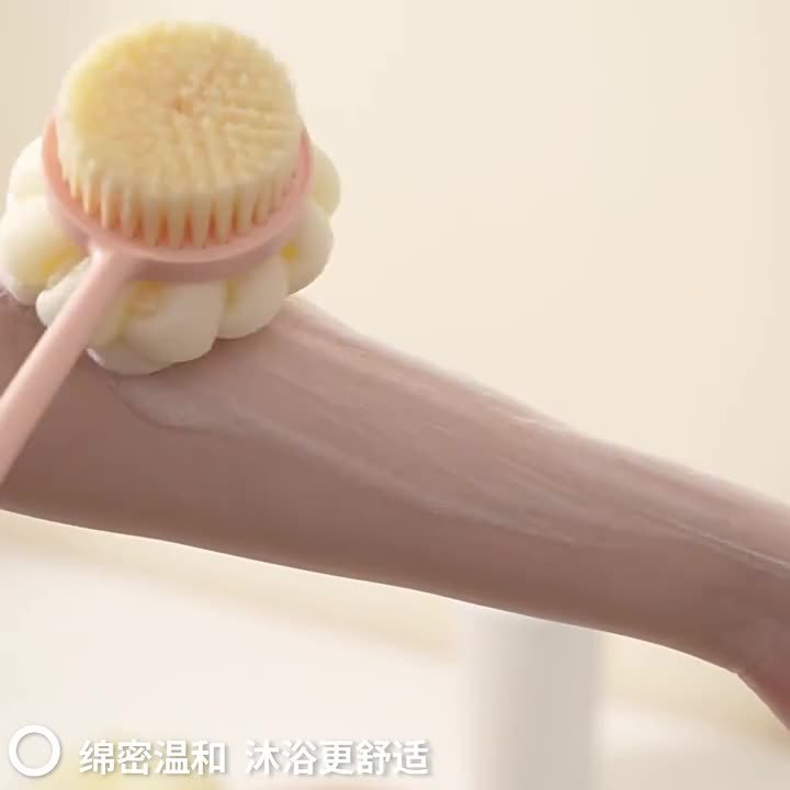お風呂の神器の入浴剤は長い柄を拭いて、強力な泥をこすります。|undefined