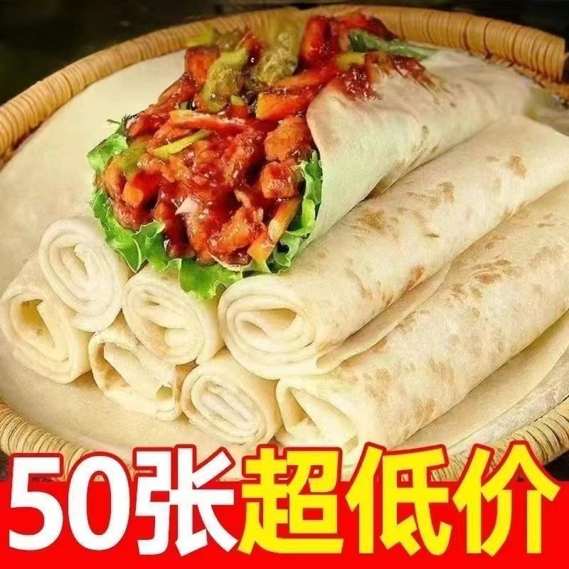 鉄棒ヤム春餅、手作りノンオイル熱麺、山東春餅、インスタント朝食ブリトー、インスタント朝食ブリトー|undefined