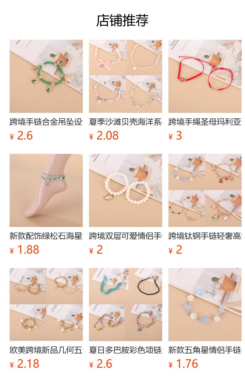 详情图