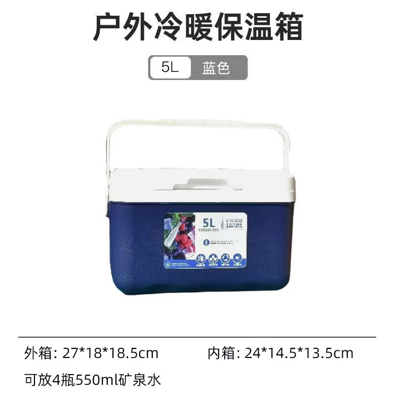 Refrigerador incubadora comercial al aire libre puestos de comida leche materna pesca conservación fresca picnic conservación fría portátil cubo de hielo portátil